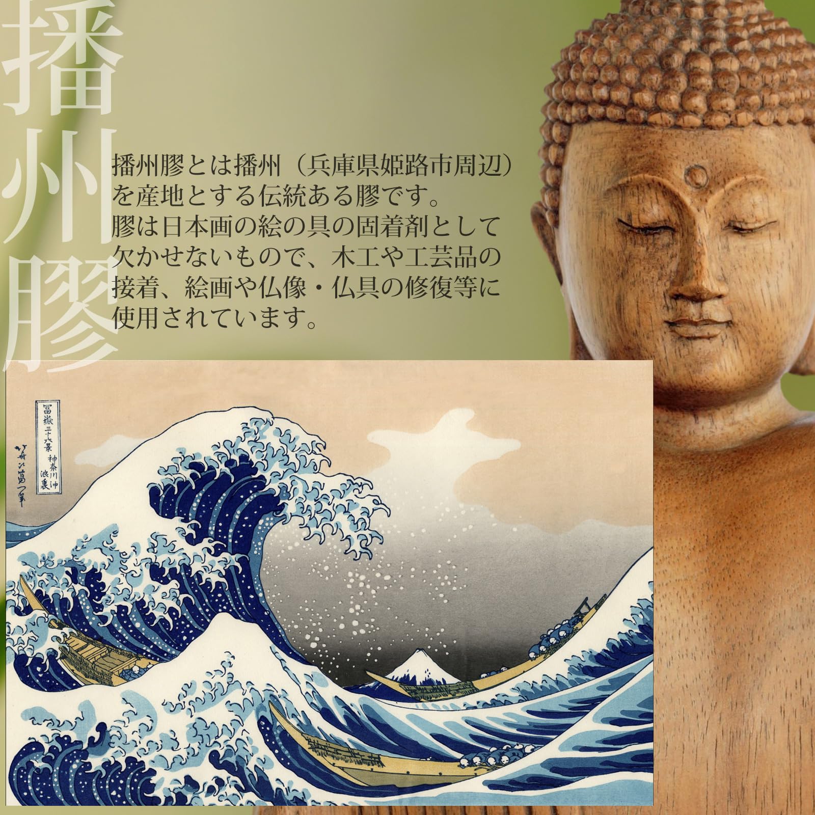 播州にかわ はりま-2 ばんしゅうにかわ 木工 紙器 紙管 接着剤5キロ Amazon.co.jp: 播州膠 粉末 200g 日本製 膠粉 接着剤 日本画 絵具 修復